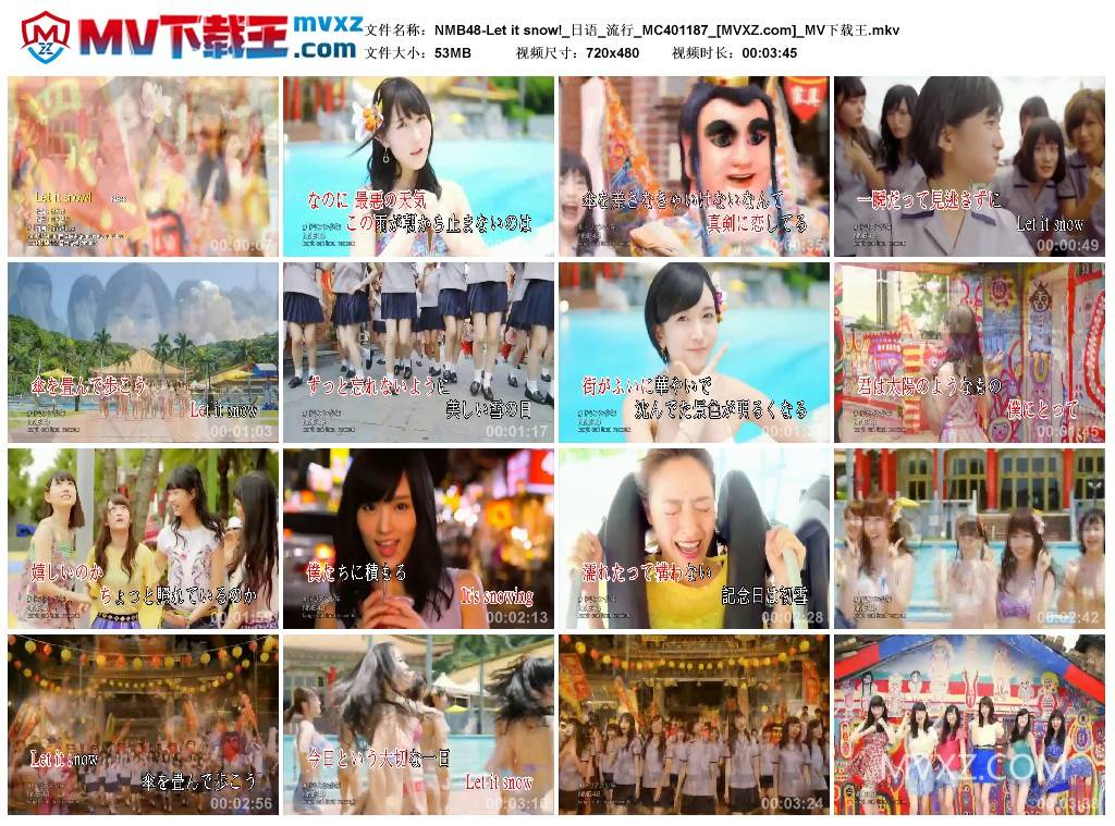 NMB48-Let it snow!_日语_流行_MC401187